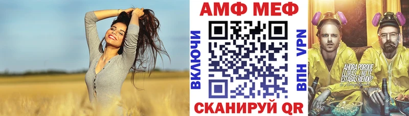 АМФЕТАМИН Розовый  Очёр 
