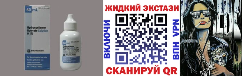 БУТИРАТ 99%  ссылка на мегу сайт  Очёр  наркота 