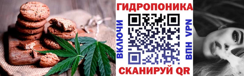 Печенье с ТГК марихуана закладки Очёр