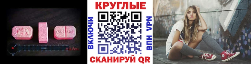 где продают наркотики  Очёр  ЭКСТАЗИ TESLA 