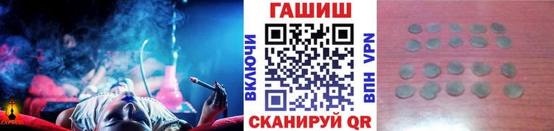ГАШИШ индика сатива  Очёр 