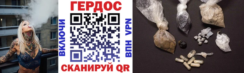 Героин гречка  mega ONION  Очёр 