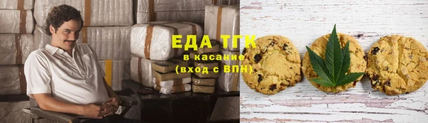 кокаин перу Арсеньев