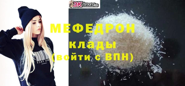 ALPHA-PVP Армянск