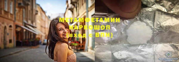 ALPHA-PVP Армянск