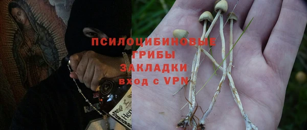 кокаин перу Арсеньев