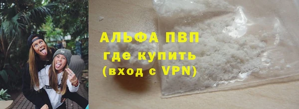 ALPHA-PVP Армянск