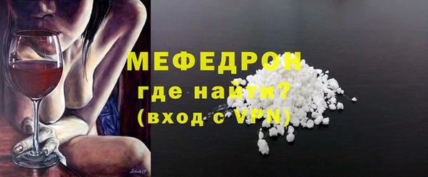 ALPHA-PVP Армянск