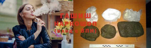 ALPHA-PVP Армянск