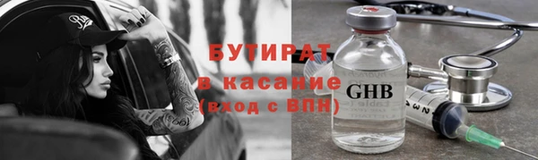 ALPHA-PVP Армянск