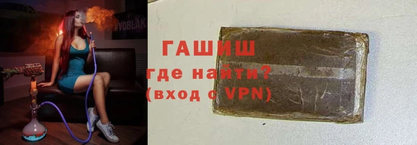 ALPHA-PVP Армянск