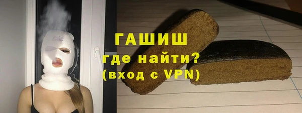 ALPHA-PVP Армянск