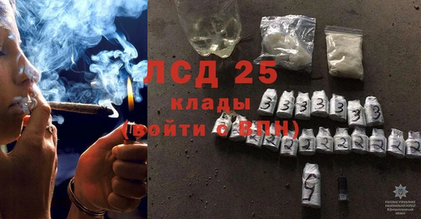 ALPHA-PVP Армянск