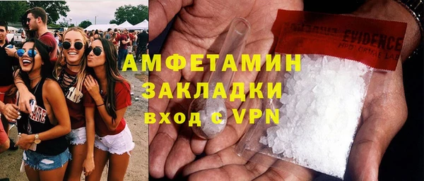 кокаин перу Арсеньев