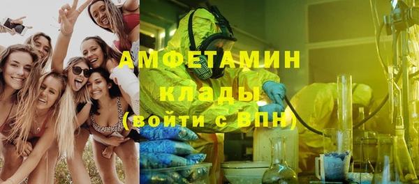 кокаин перу Арсеньев