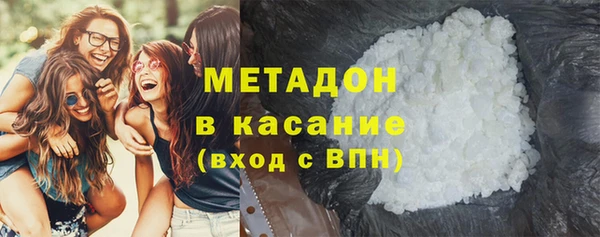кокаин перу Арсеньев