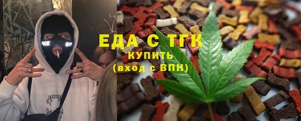 кокаин перу Арсеньев