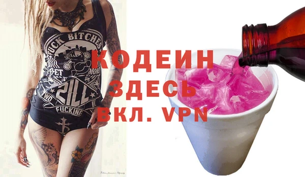 ALPHA-PVP Армянск