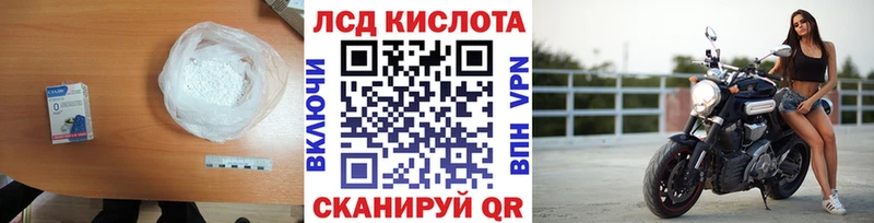 ЛСД экстази кислота Очёр