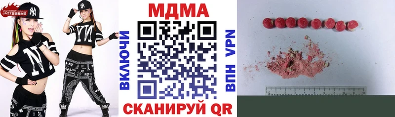гидра как войти купить цена Очёр МДМА молли