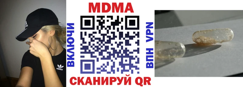 МДМА crystal Очёр