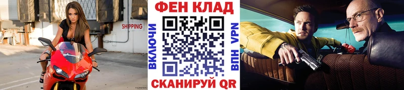 блэк спрут как зайти как найти Очёр МЕТАМФЕТАМИН кристалл