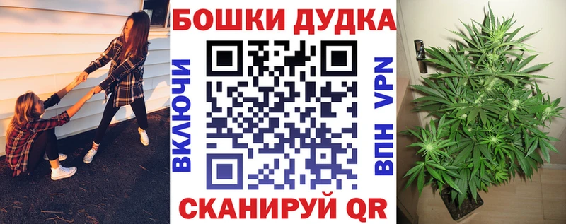 Бошки марихуана VHQ  наркошоп  нарко площадка клад  Очёр 